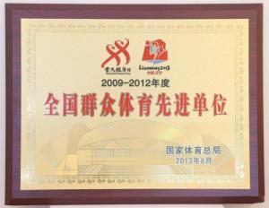 quality award 1 300x232 1