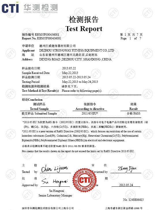 Hex Dumbbell Manufacturer 46 Figure 11 Sample of Product Test Report for a hex rubber coated dumbbell