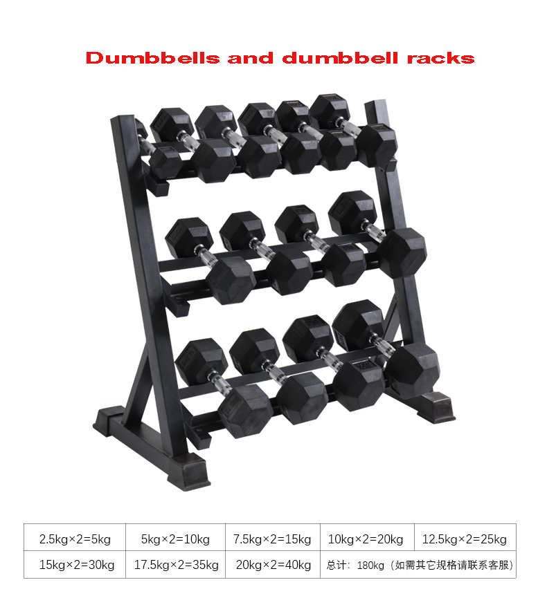 Afbeelding 21 Commerciële dumbbells opgeborgen in horizontale rekken